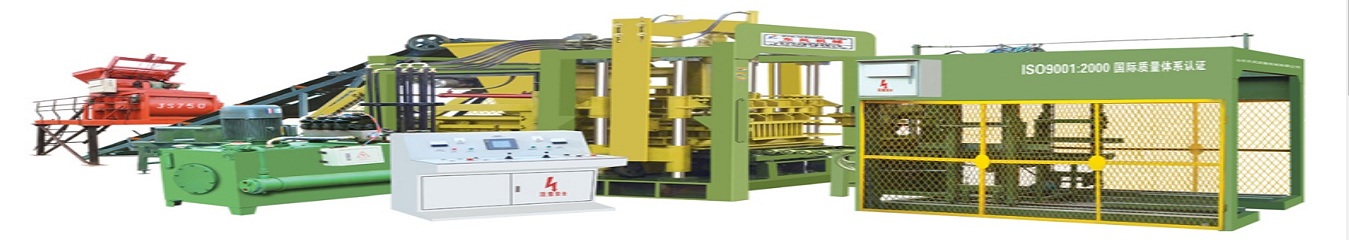 Công ty TNHH Xuất Nhập Khẩu & Thiết Bị Xây Dựng Hoàng Hà đơn vị cung cấp và tư vấn về máy gạch không nung